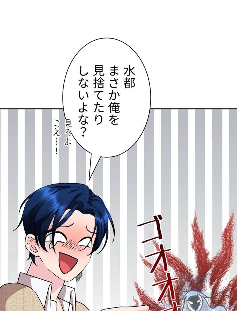 P88
