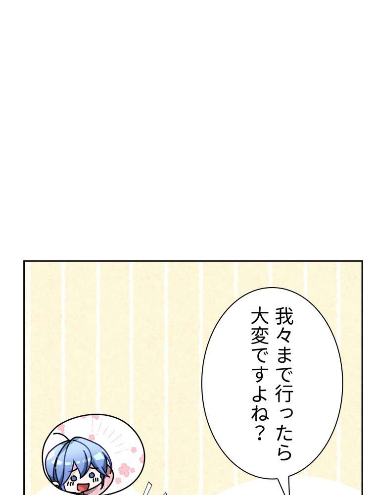 P50