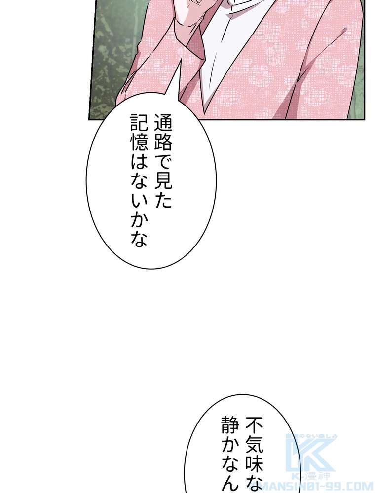 P88
