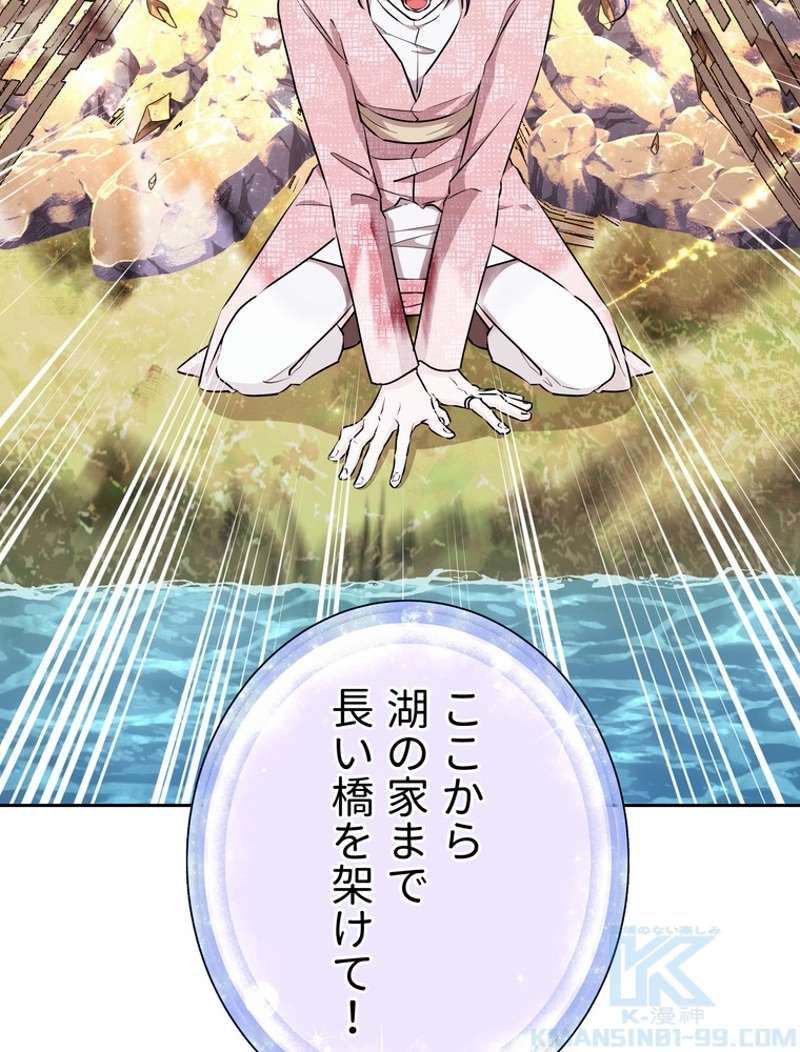 P88