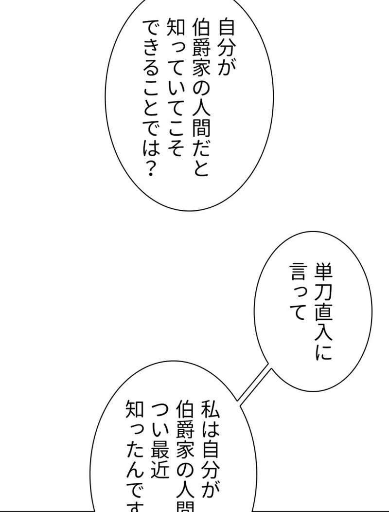 P54