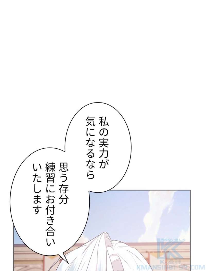 P83