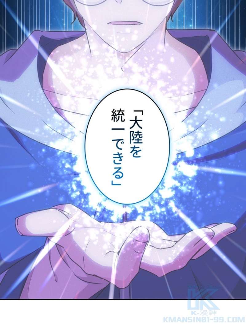 P61