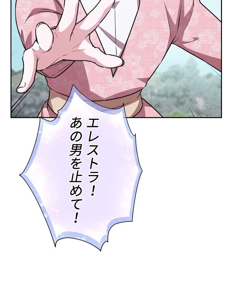 P81