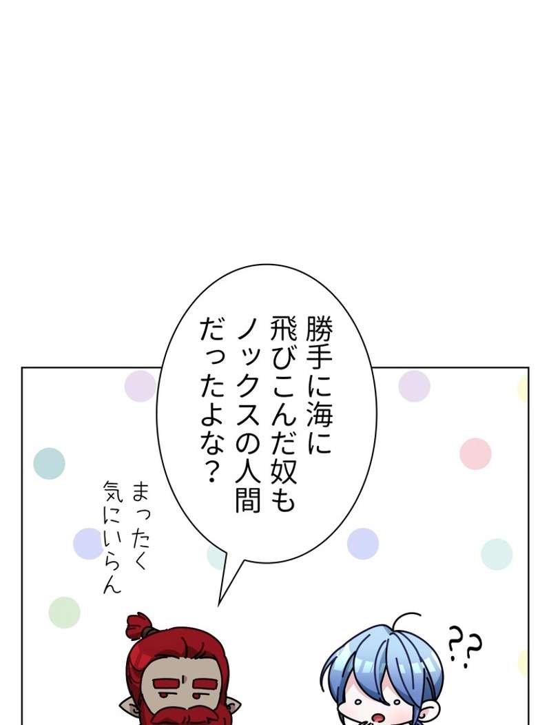 P79