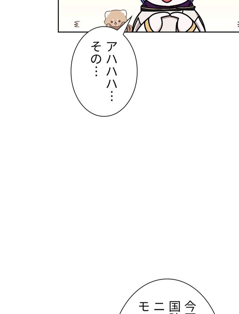 P61