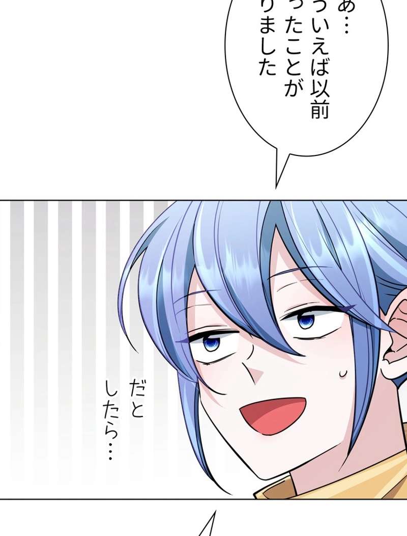 P88