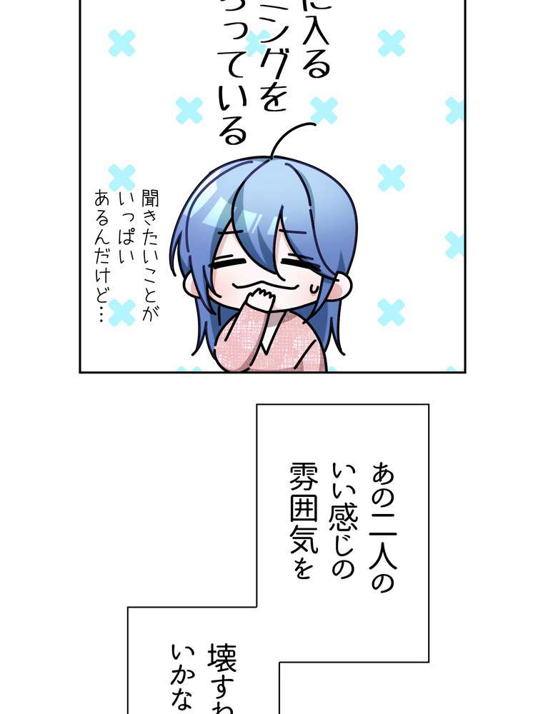 P50