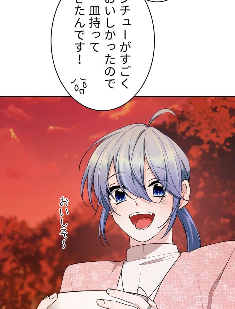 P87