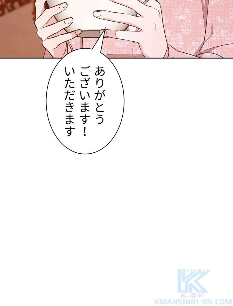 P88