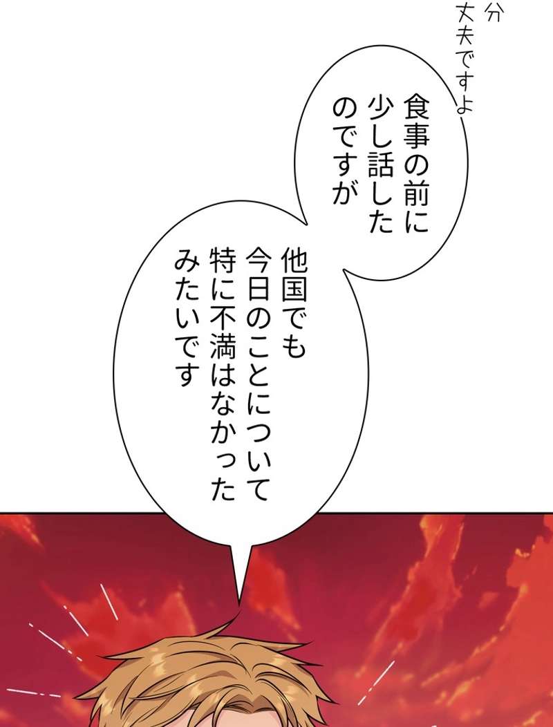 P98