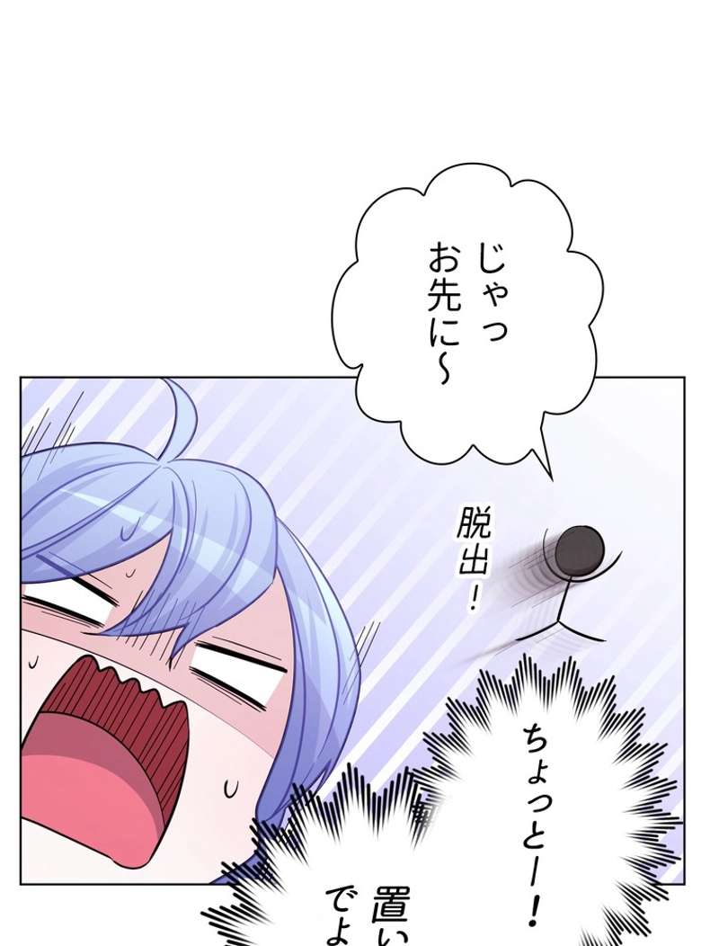 P84