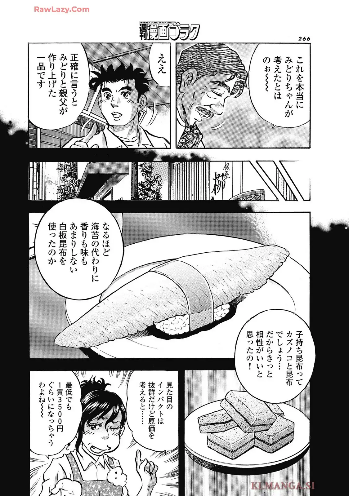 P12