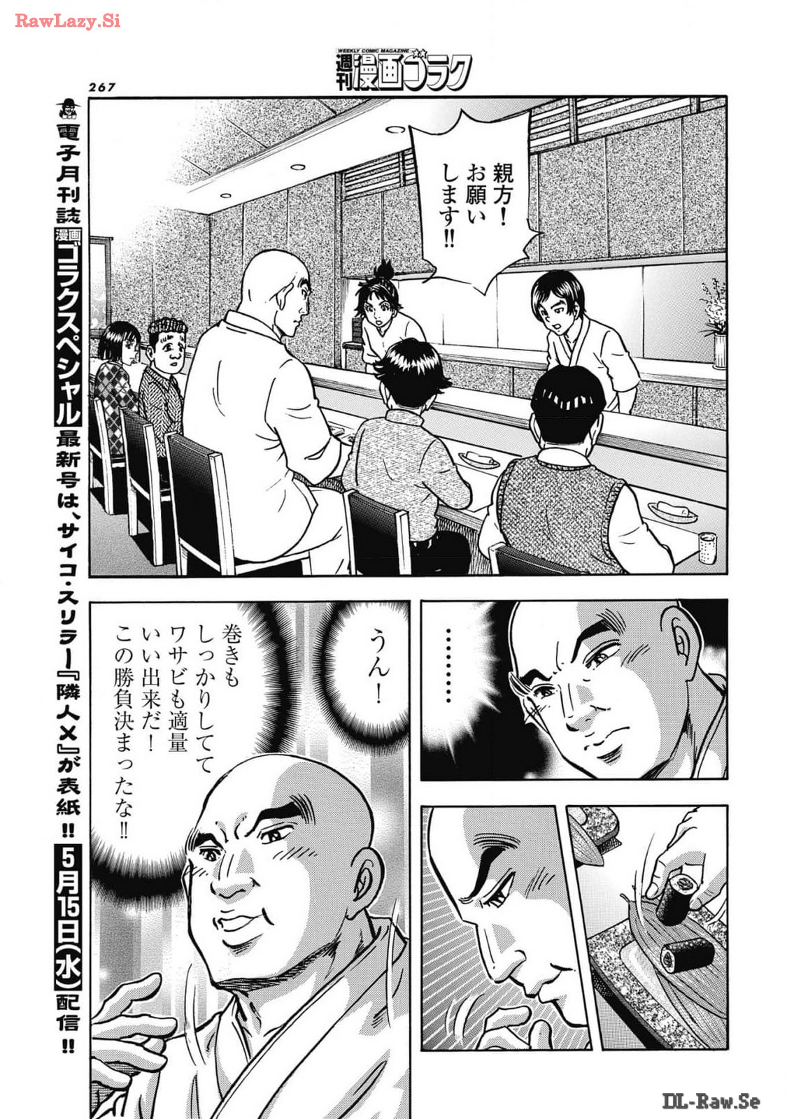 P11
