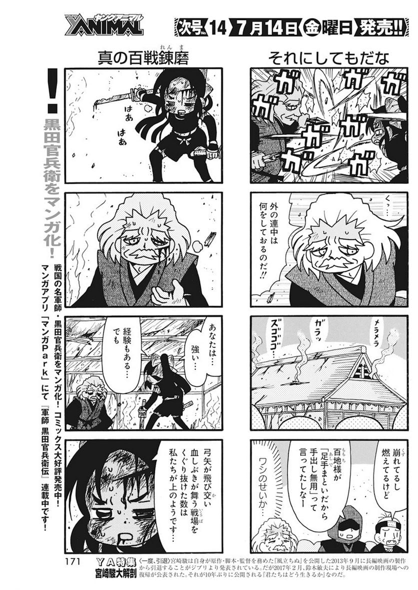P3