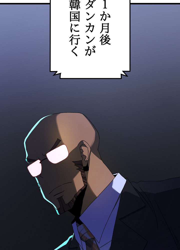 P101