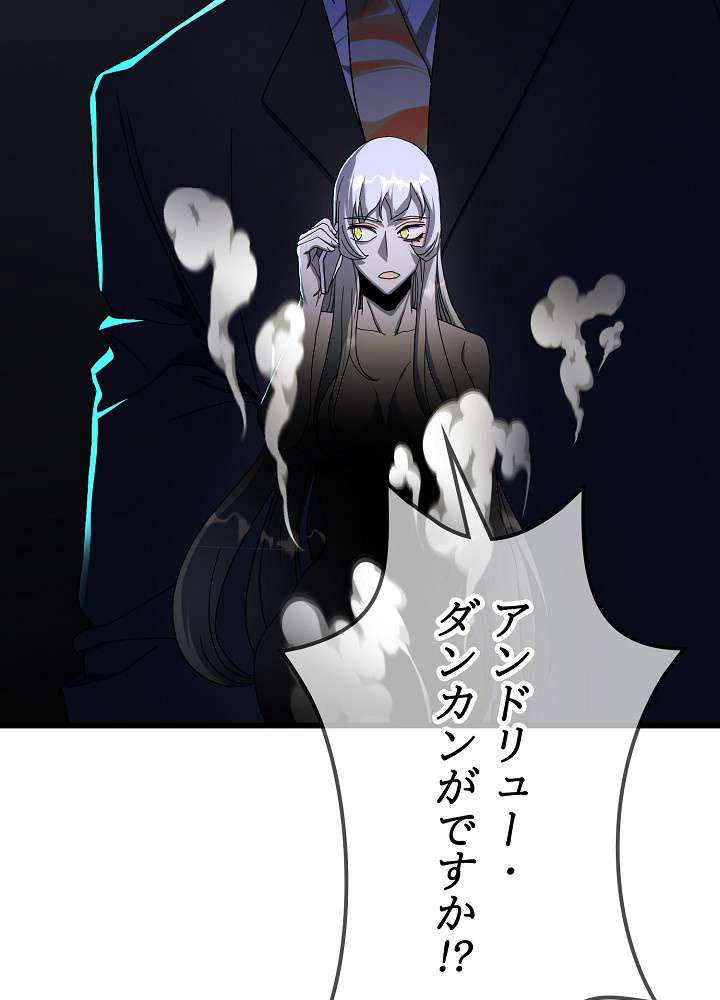 P102