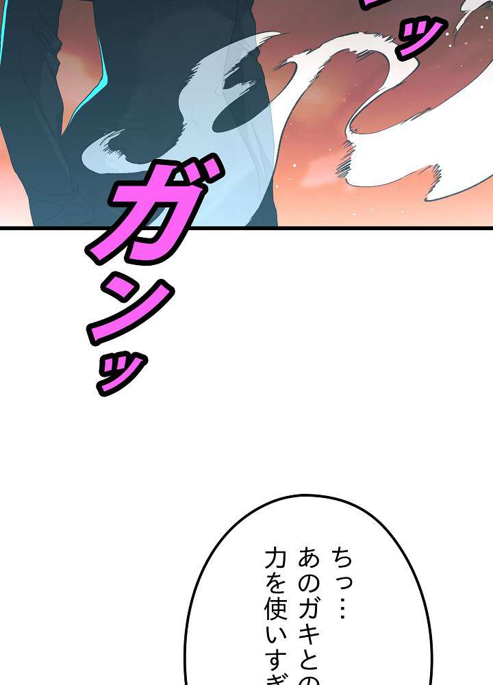P48