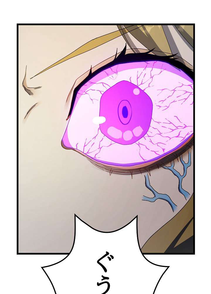 P56