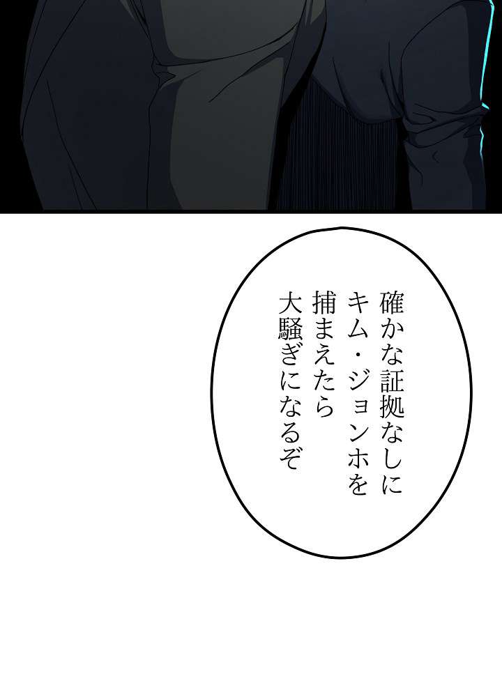 P78