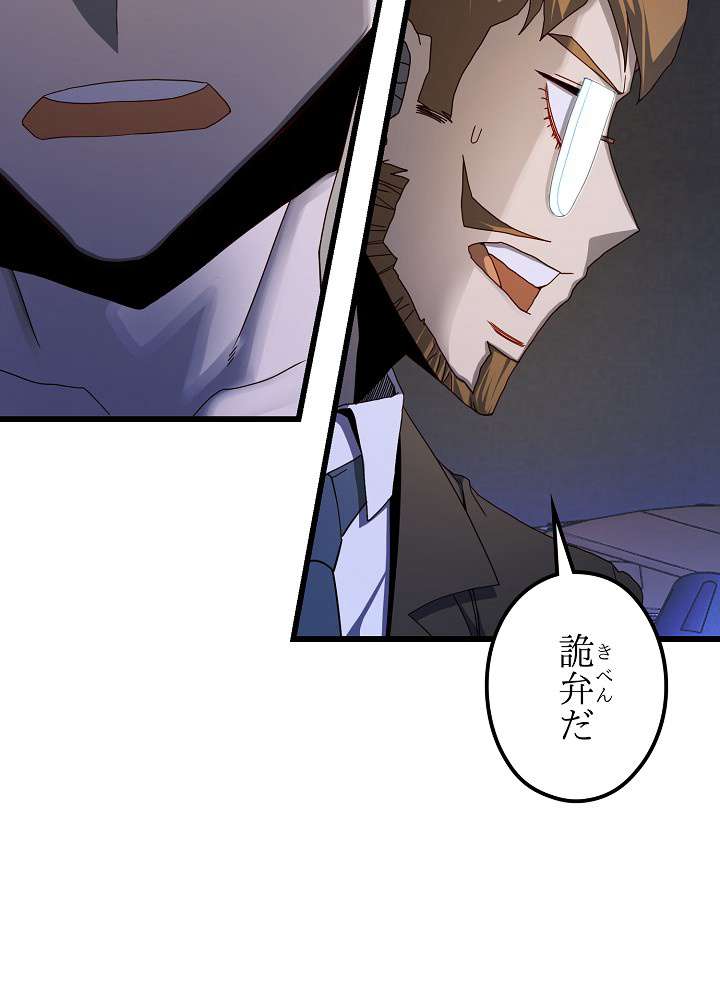 P83