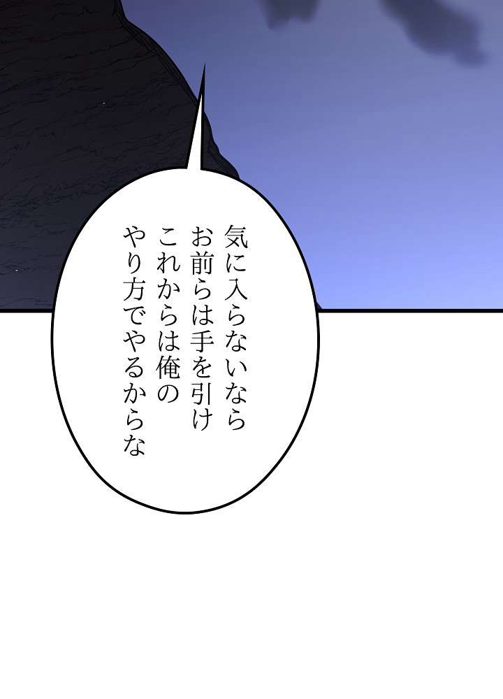 P87