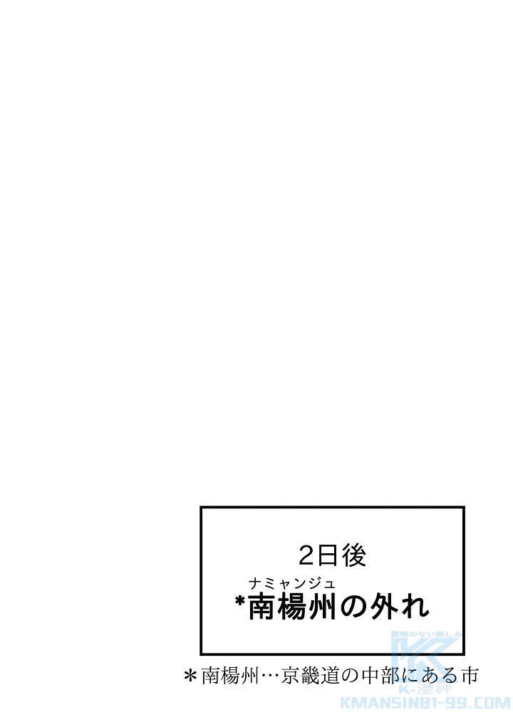 P88