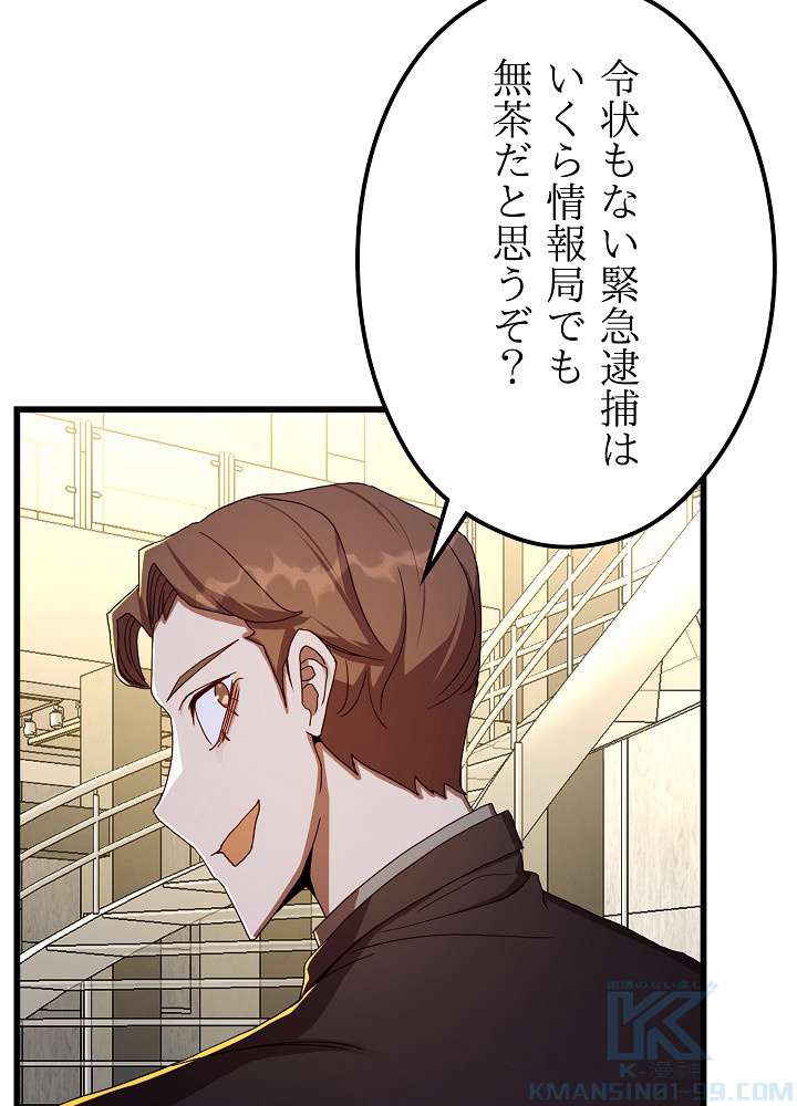 P109