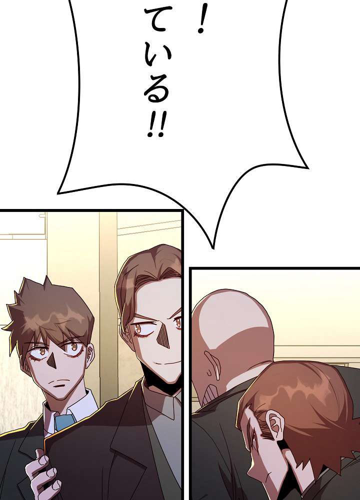 P111