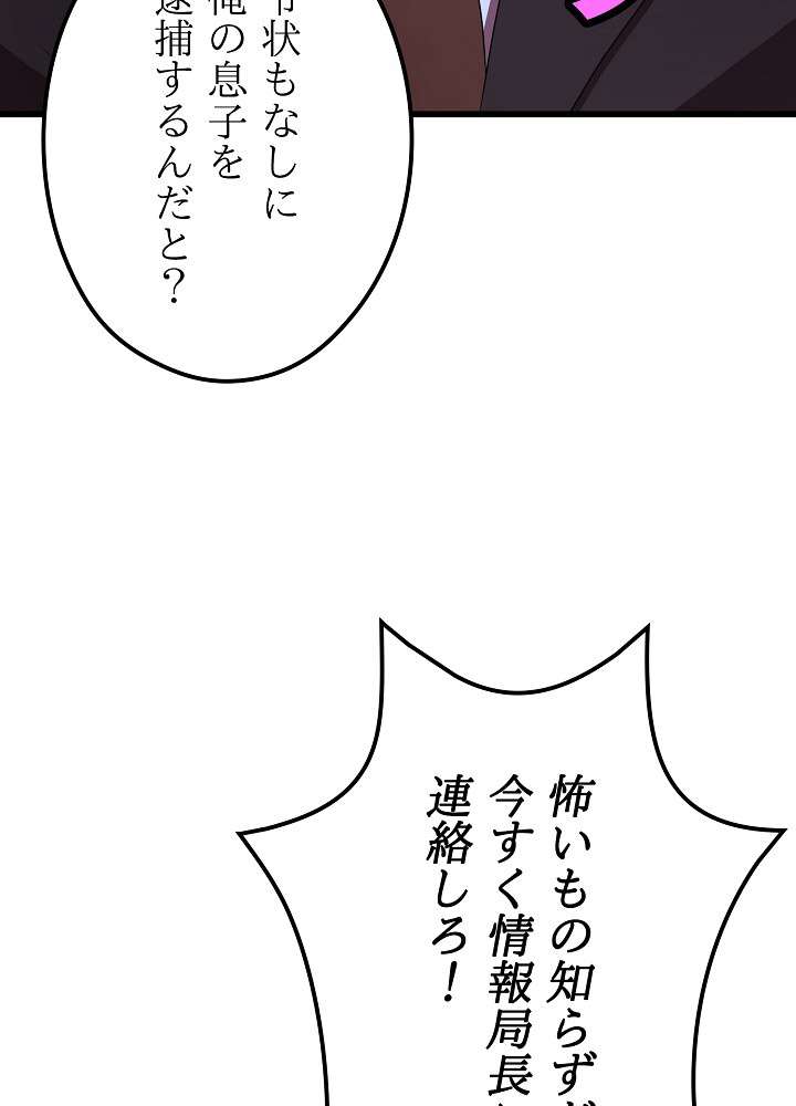 P114