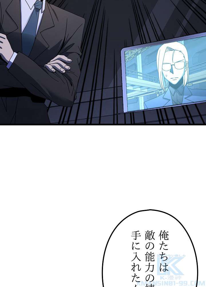 P49