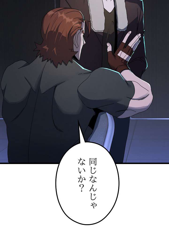 P54