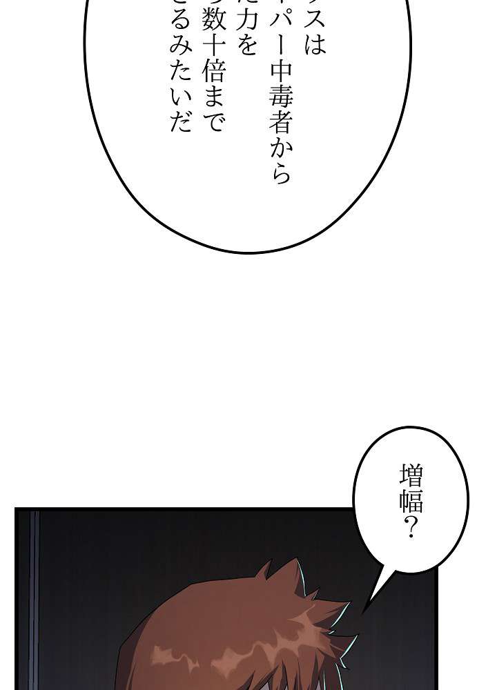 P60