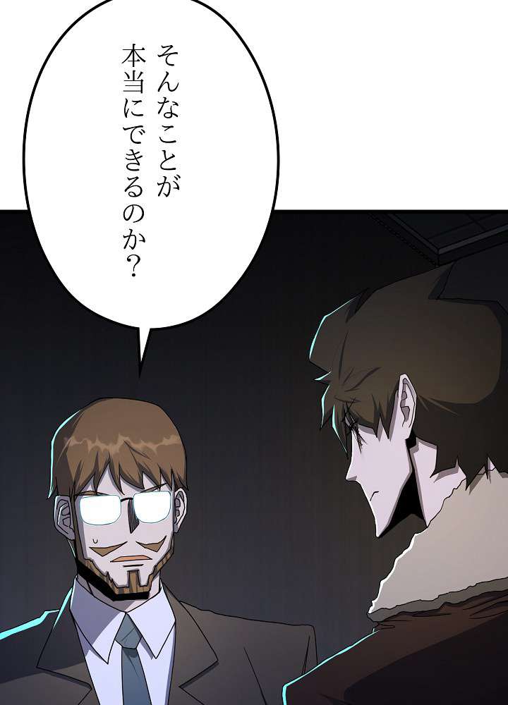 P66