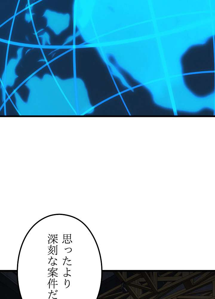 P78