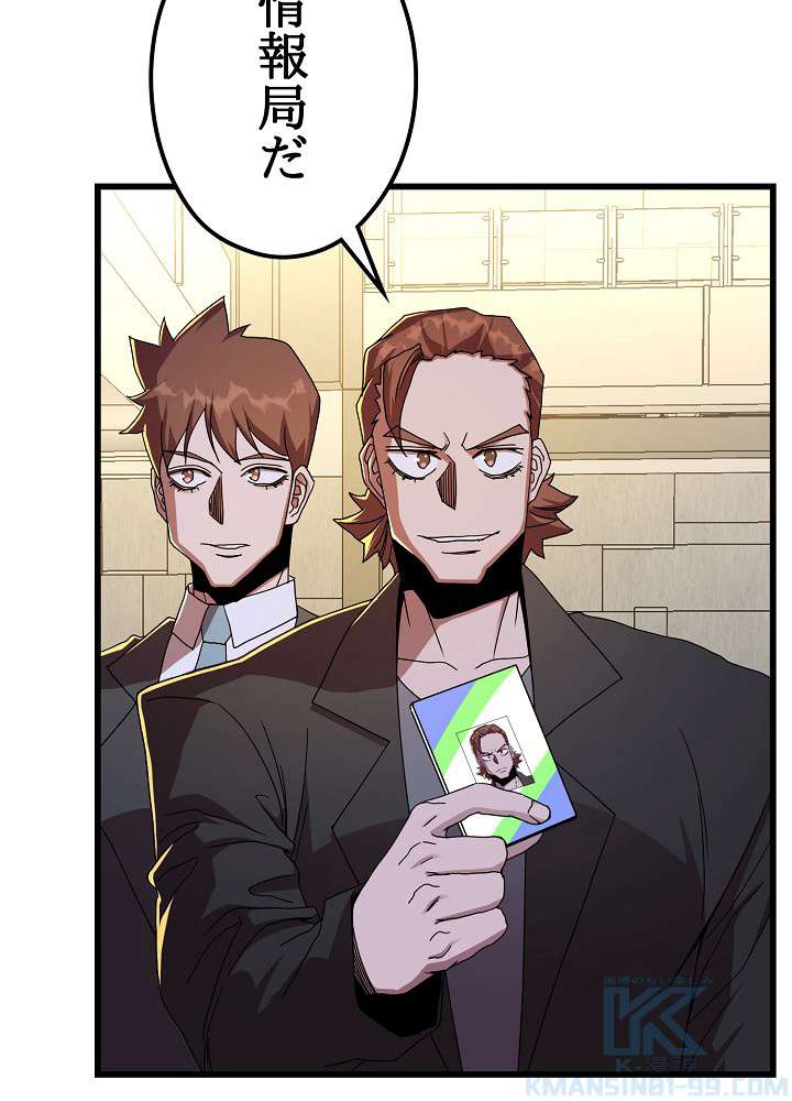 P88