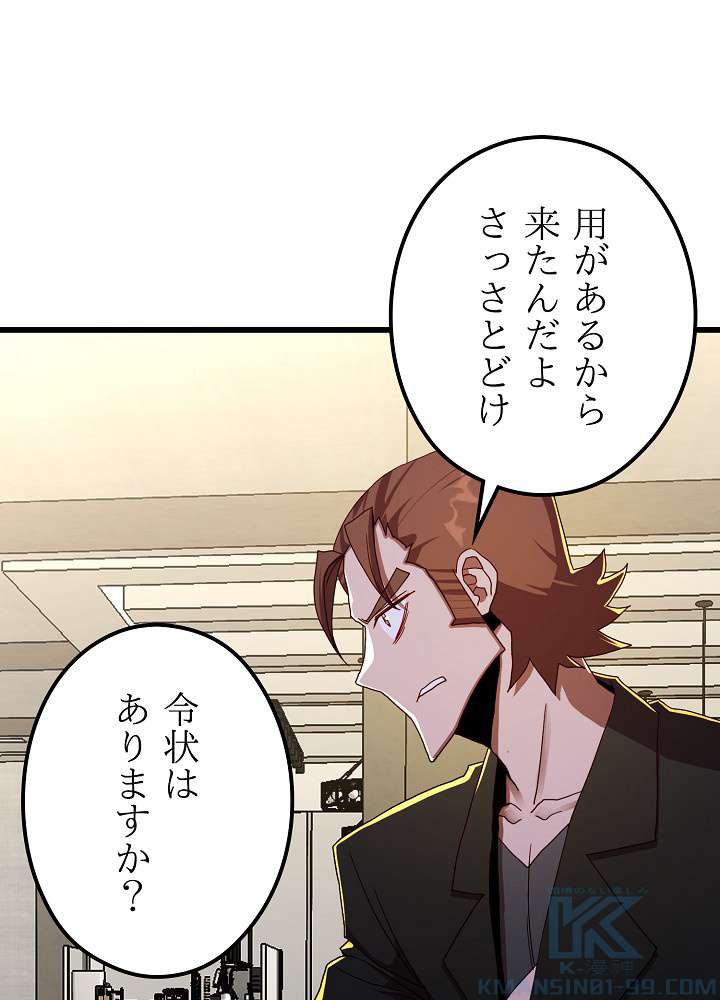 P91