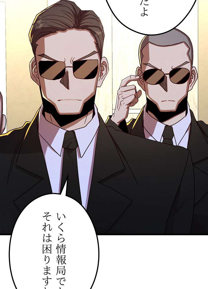 P93