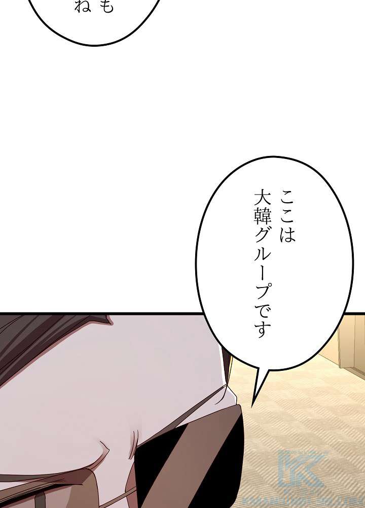 P94