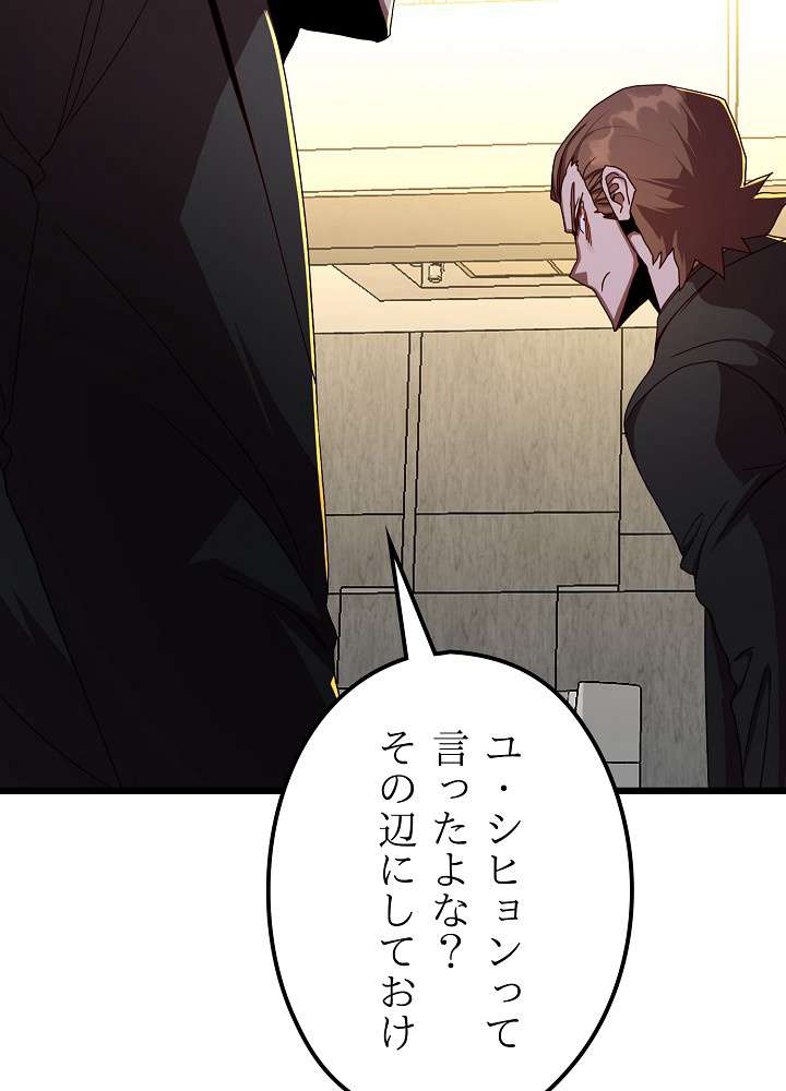 P98