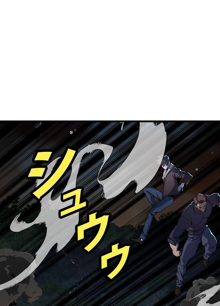 P101