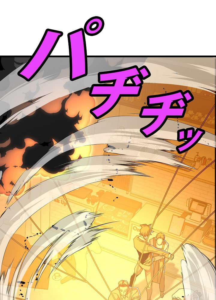 P38