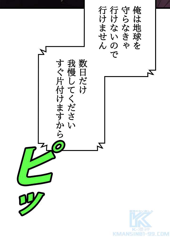 P52