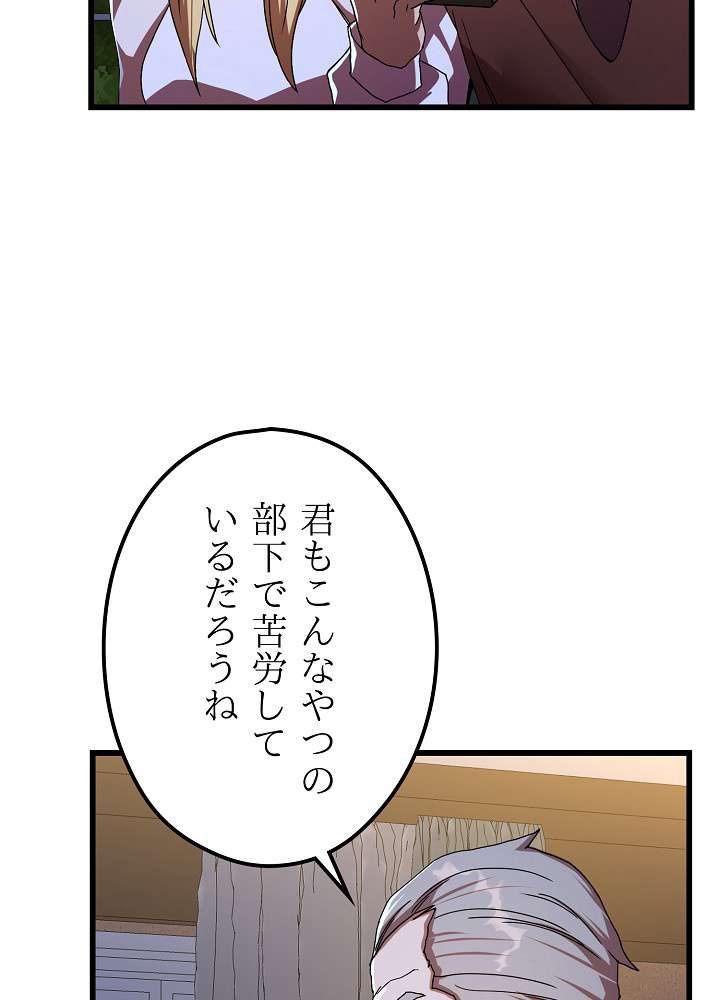 P54