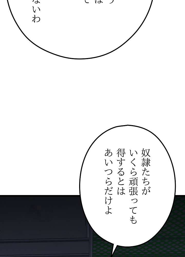 P81