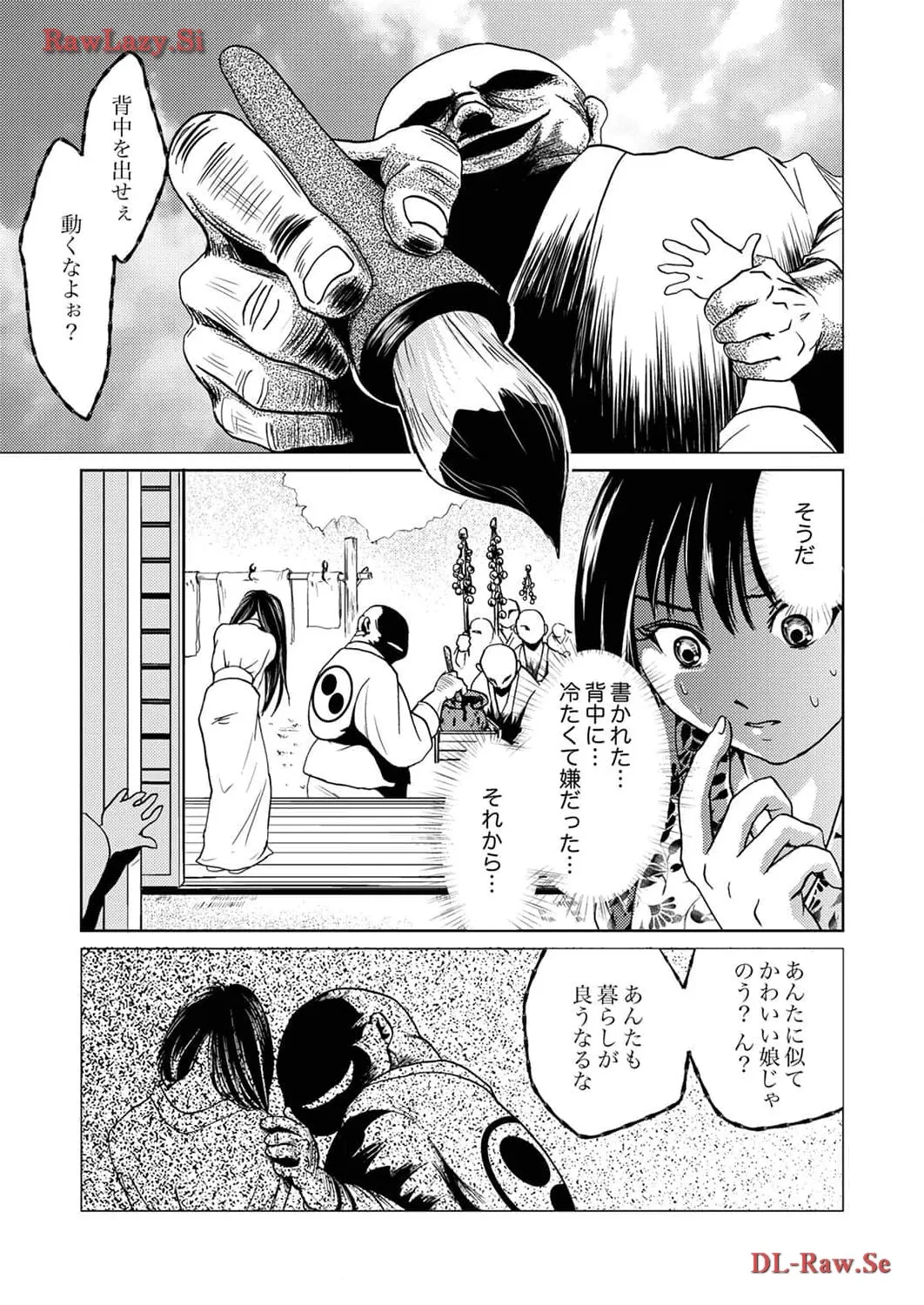P17