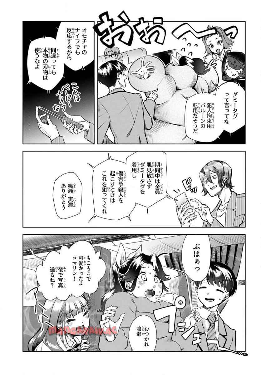 P11