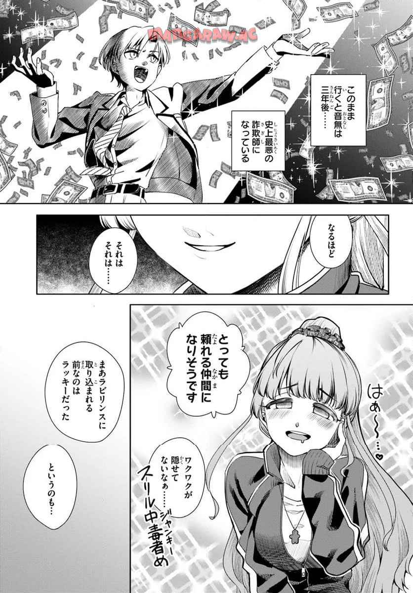 P25