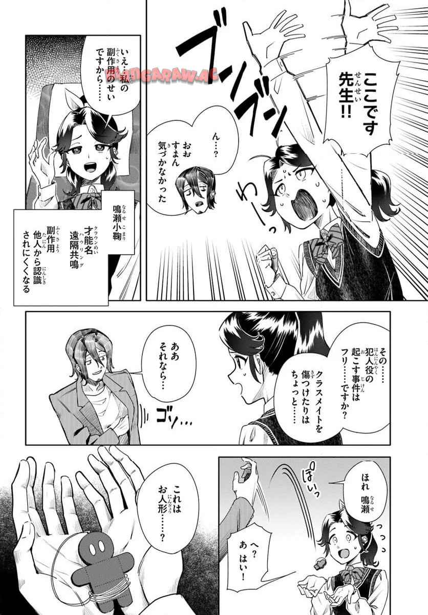 P8