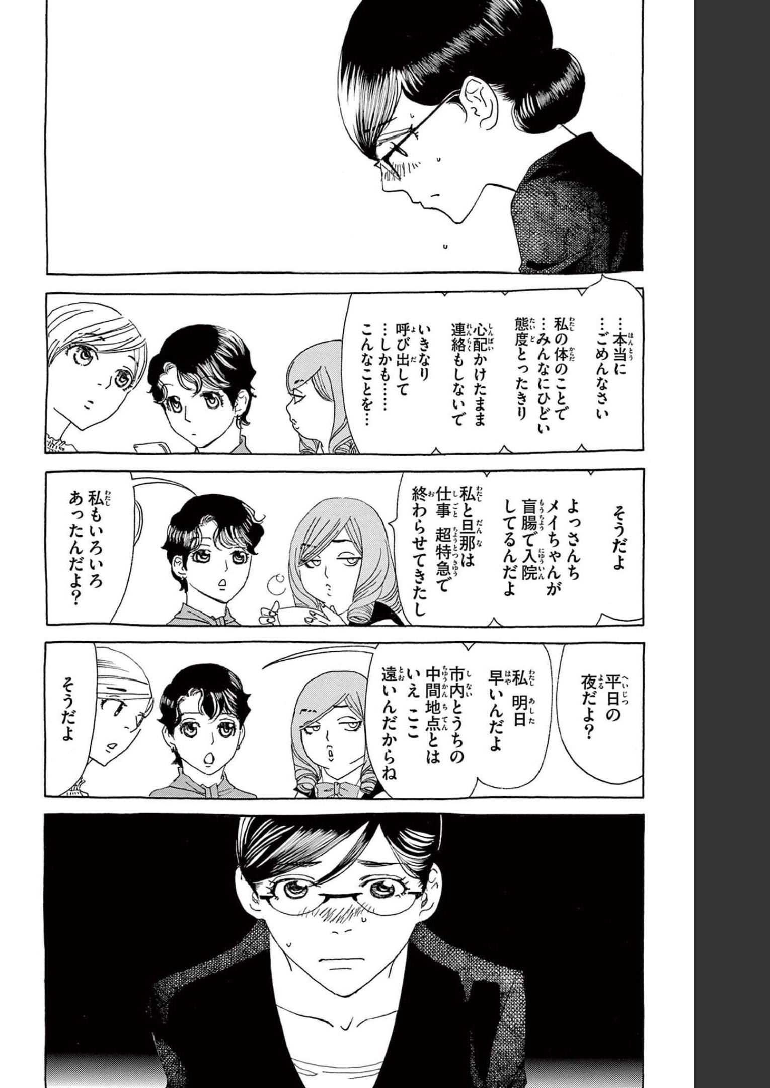 P24